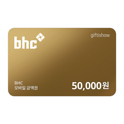 [BHC] 5만원권