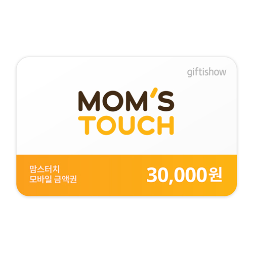 [맘스터치] 3만원권