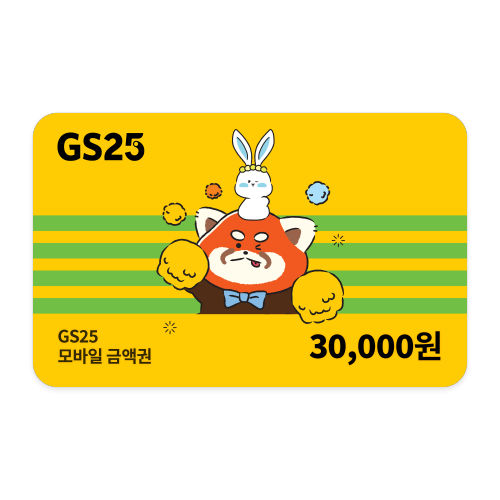[GS25] 모바일상품권 3만원