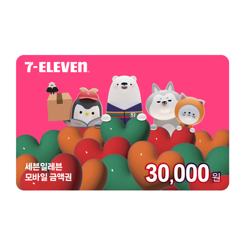 [세븐일레븐] 모바일상품권 3만원
