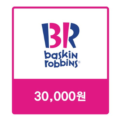 [배스킨라빈스] 교환권 3만원
