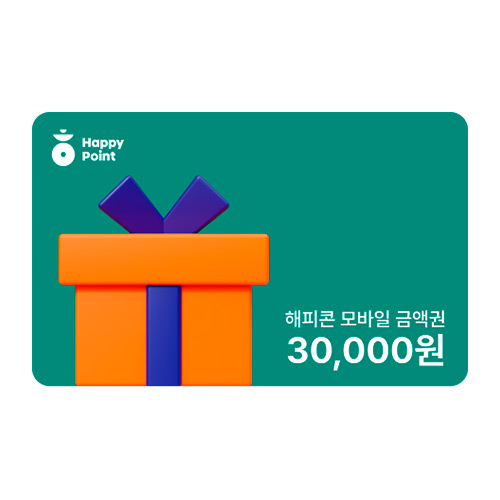 [해피콘] 3만원