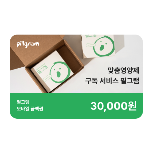 [필그램] 모바일금액권 3만원