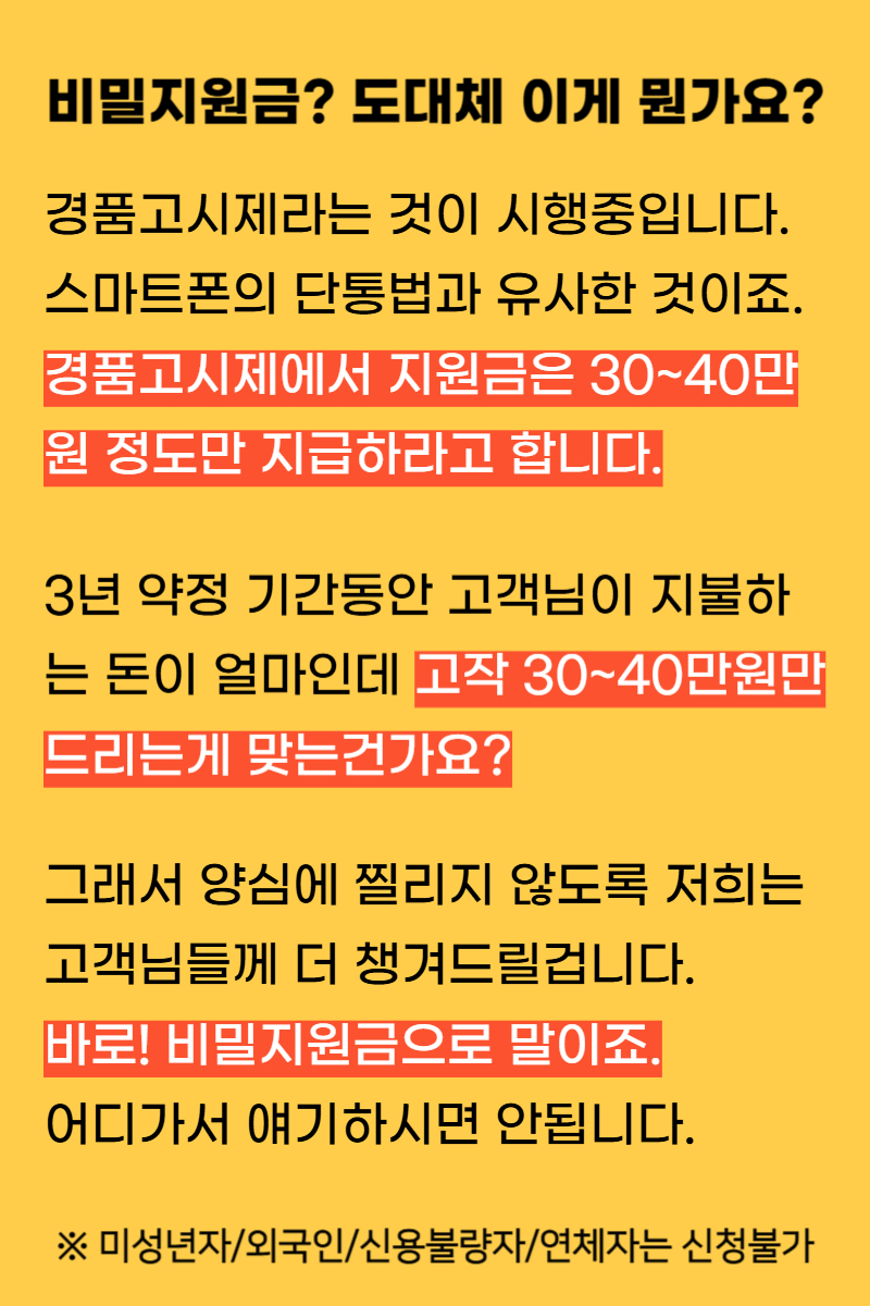 상세 혜택 안내 1