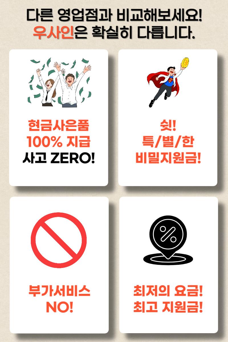 상세 혜택 안내 2